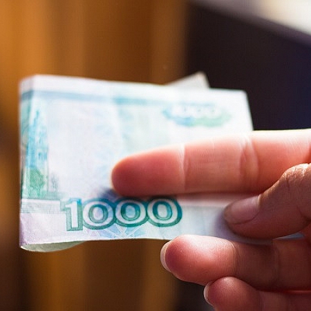 Провели банкроство при долге до 500 тысяч рублей